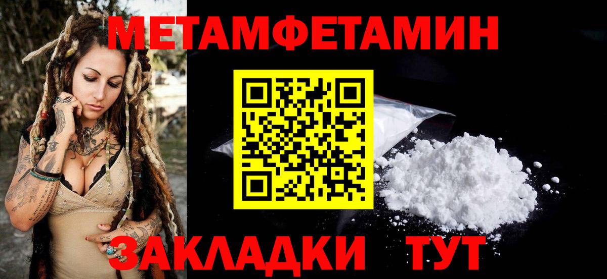 Амфетамин  Amphetamine Розовый  АМФ  Москва  Вход с VPN 
