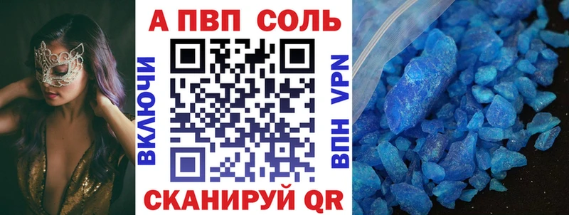 A PVP крисы CK Москва