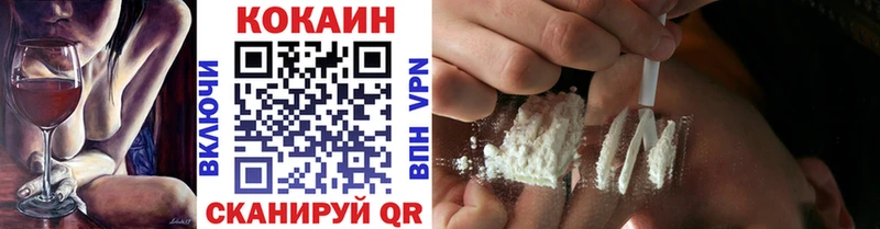 Cocaine Боливия  Москва 