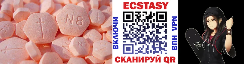 Экстази 99%  Москва 