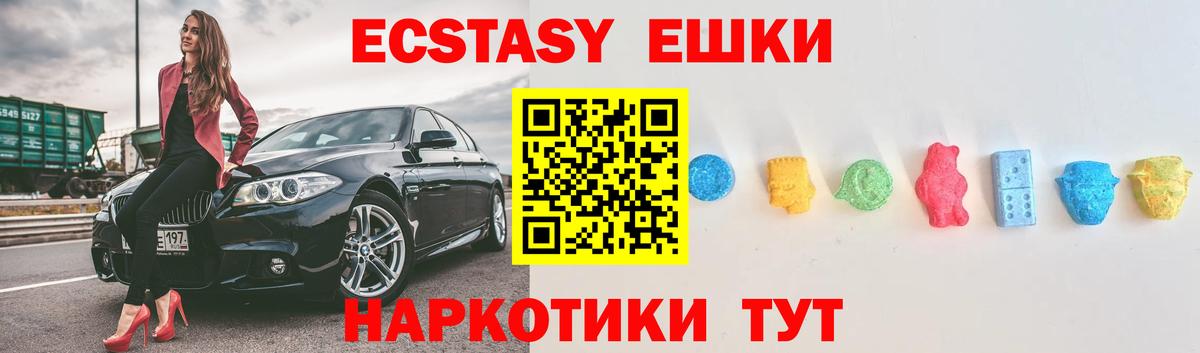 ЭКСТАЗИ mix  Вход с VPN  это официальный сайт  Москва  hydra сайт 