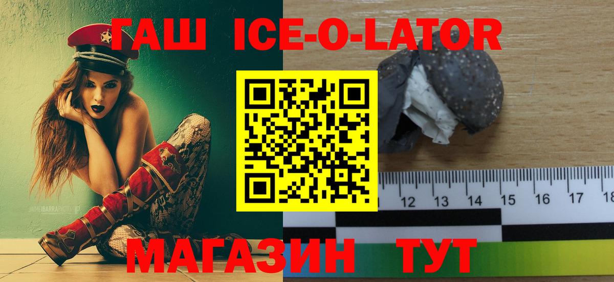 ГАШ хэш Москва