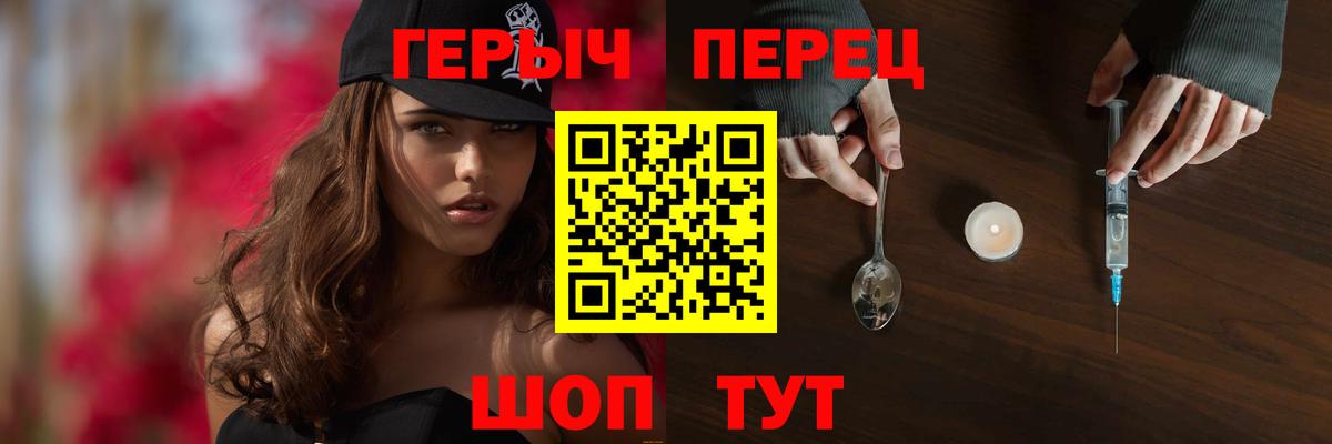Москва  ГЕРОИН хмурый  Вход с VPN 