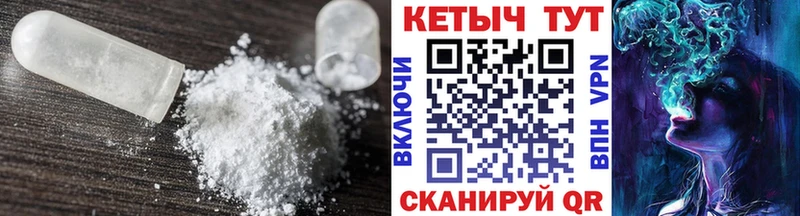 Кетамин VHQ  Москва 