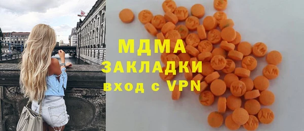 стаф Вязники