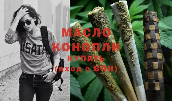 стаф Вязники