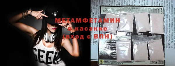 стаф Вязники