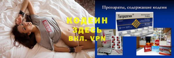 бошки Покровск