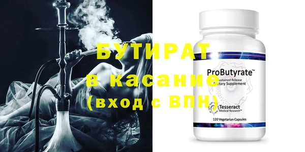 стаф Вязники