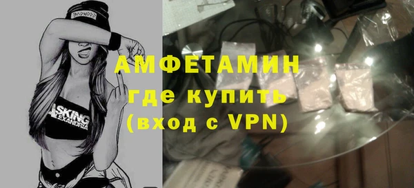 амф Вязьма
