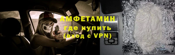 скорость mdpv Вяземский