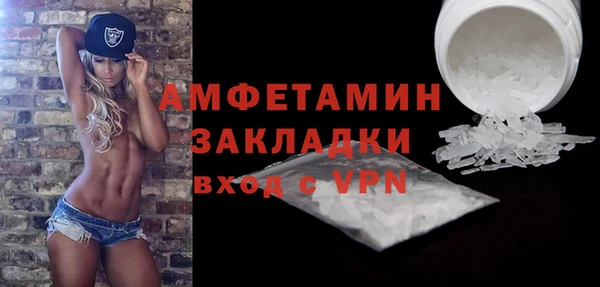 стаф Вязники