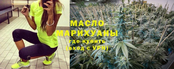 стаф Вязники