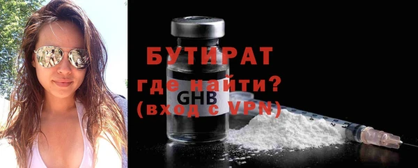 стаф Вязники