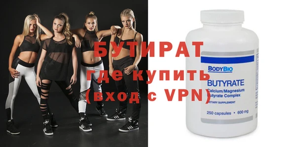 стаф Вязники