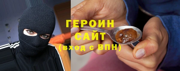 стаф Вязники