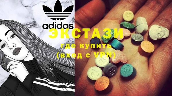 стаф Вязники