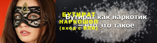 скорость mdpv Вяземский