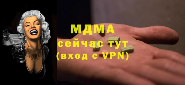 стаф Вязники