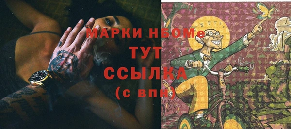 скорость mdpv Вяземский