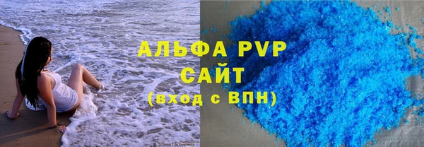 амф Вязьма