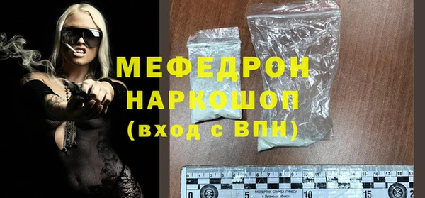 скорость mdpv Вяземский