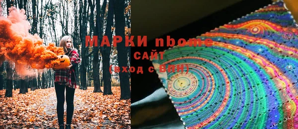скорость mdpv Вяземский