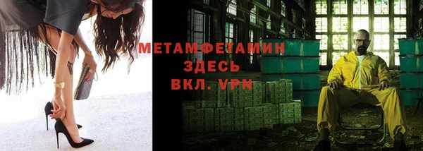 амф Вязьма
