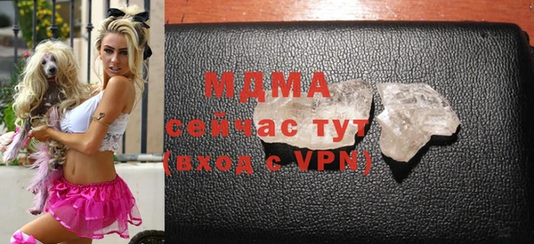 скорость mdpv Вяземский