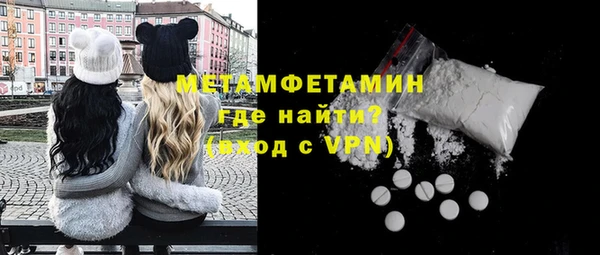 стаф Вязники