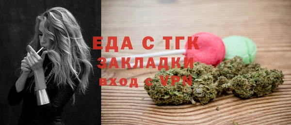 амф Вязьма