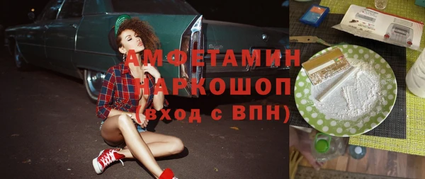 амф Вязьма