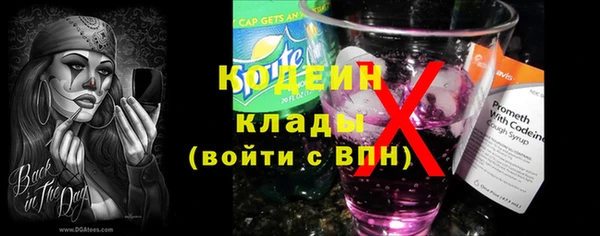 стаф Вязники