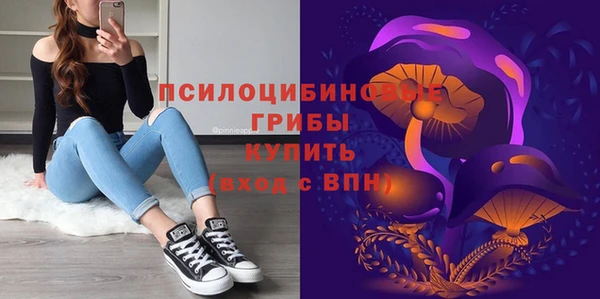 скорость mdpv Вяземский