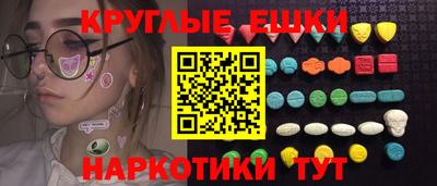 ECSTASY Гатчина