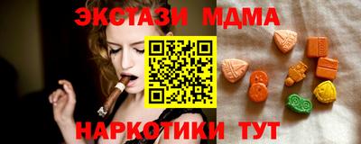 ECSTASY Гатчина