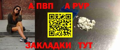 прущая мука Гай