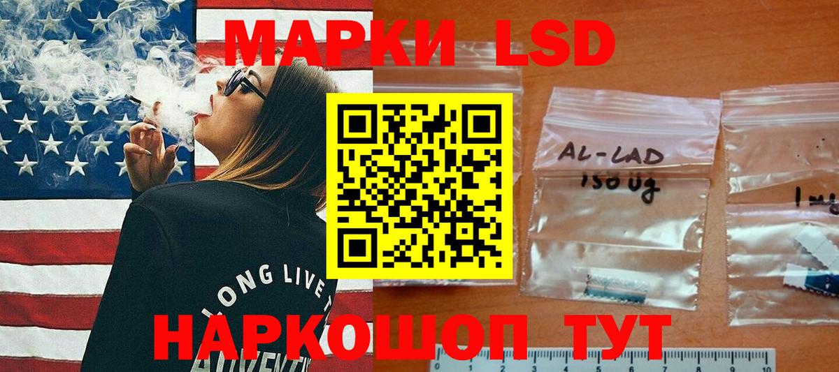 LSD-25 экстази кислота Москва
