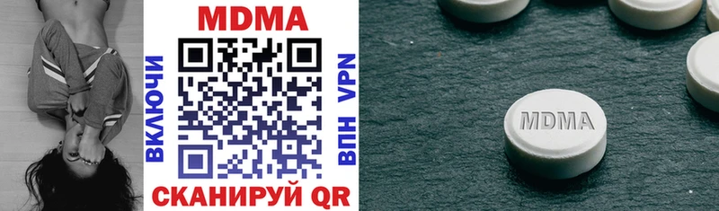 MDMA VHQ  Москва 