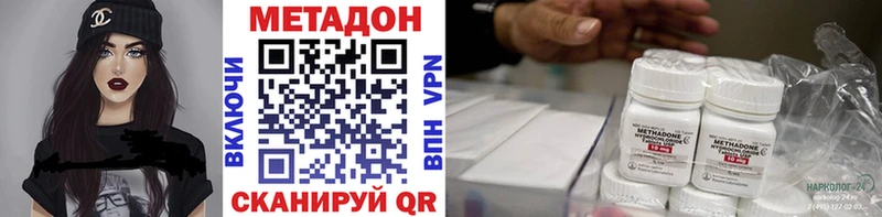 Метадон мёд  ссылка на мегу маркетплейс  Москва 