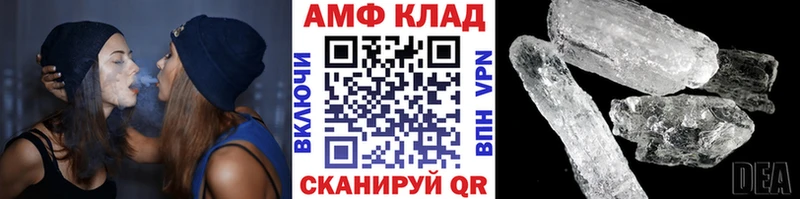 МЕТАМФЕТАМИН мет  ссылка на мегу ссылка  даркнет как зайти  Москва 