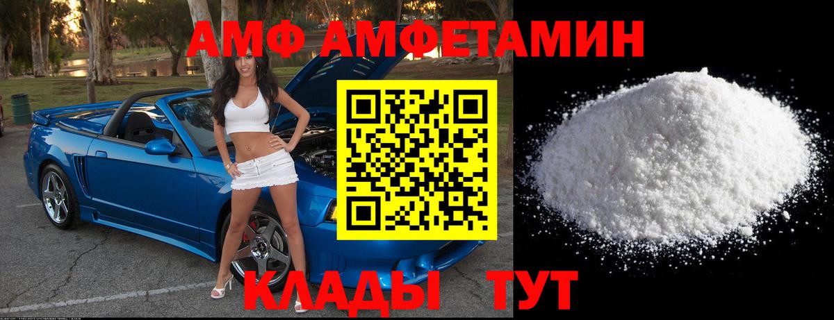 Первитин Декстрометамфетамин 99.9% Москва