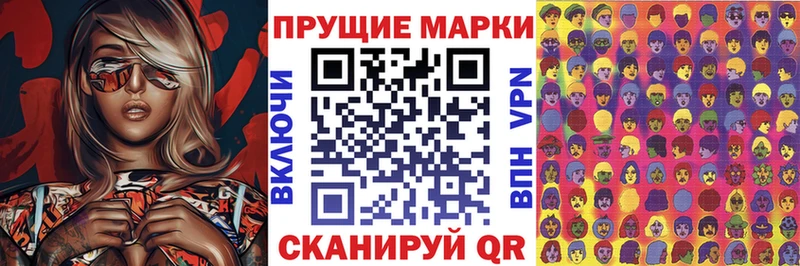 как найти   Москва  Наркотические марки 1500мкг 