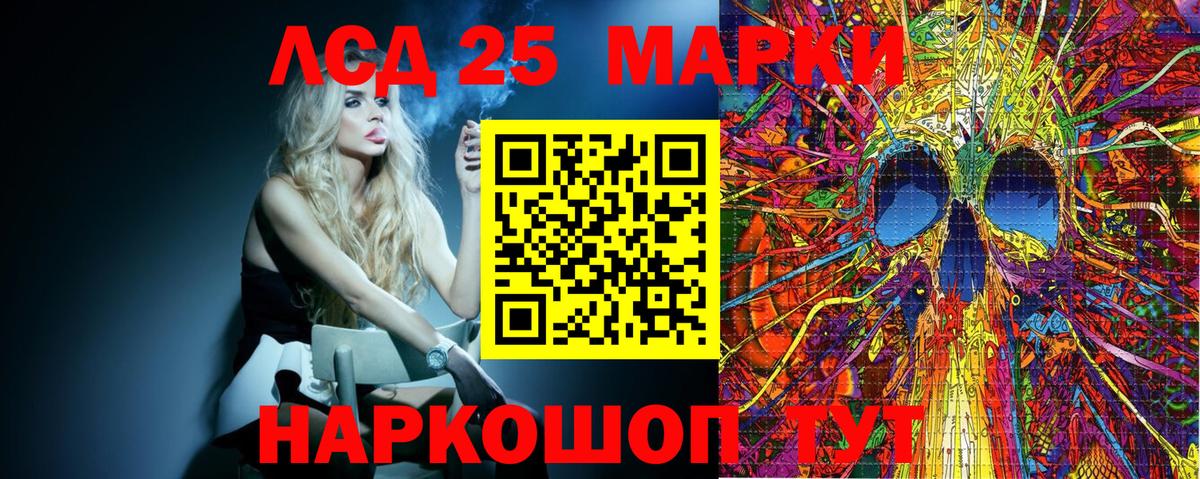 Марки N-bome 1500мкг  Марки N-bome 1500мкг  Москва  Вход с VPN 