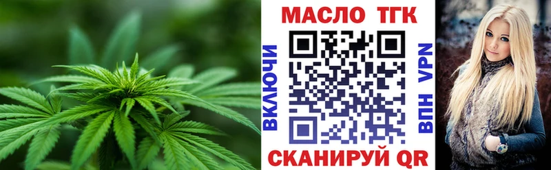 наркотики  Москва  Дистиллят ТГК THC oil 