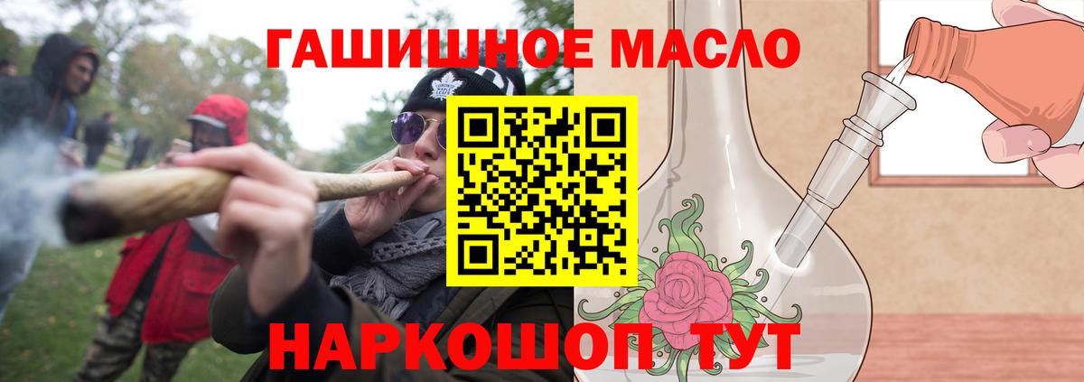 Дистиллят ТГК вейп Москва