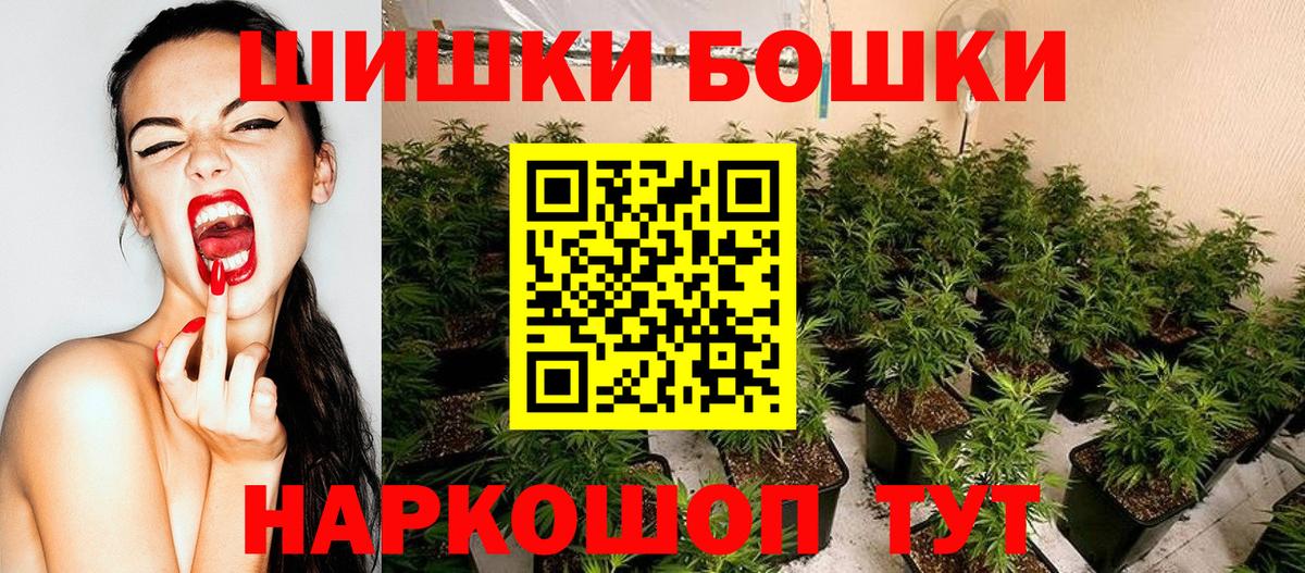 Шишки марихуана OG Kush Москва